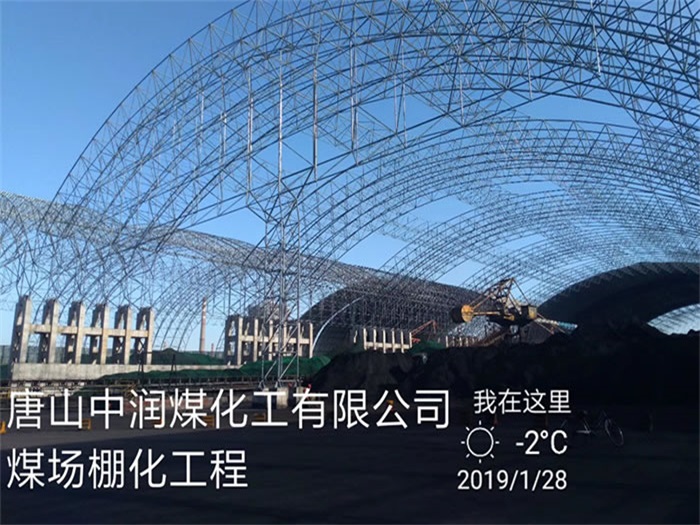 牙克石网架钢结构工程有限公司