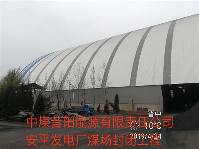 牙克石网架钢结构工程有限公司